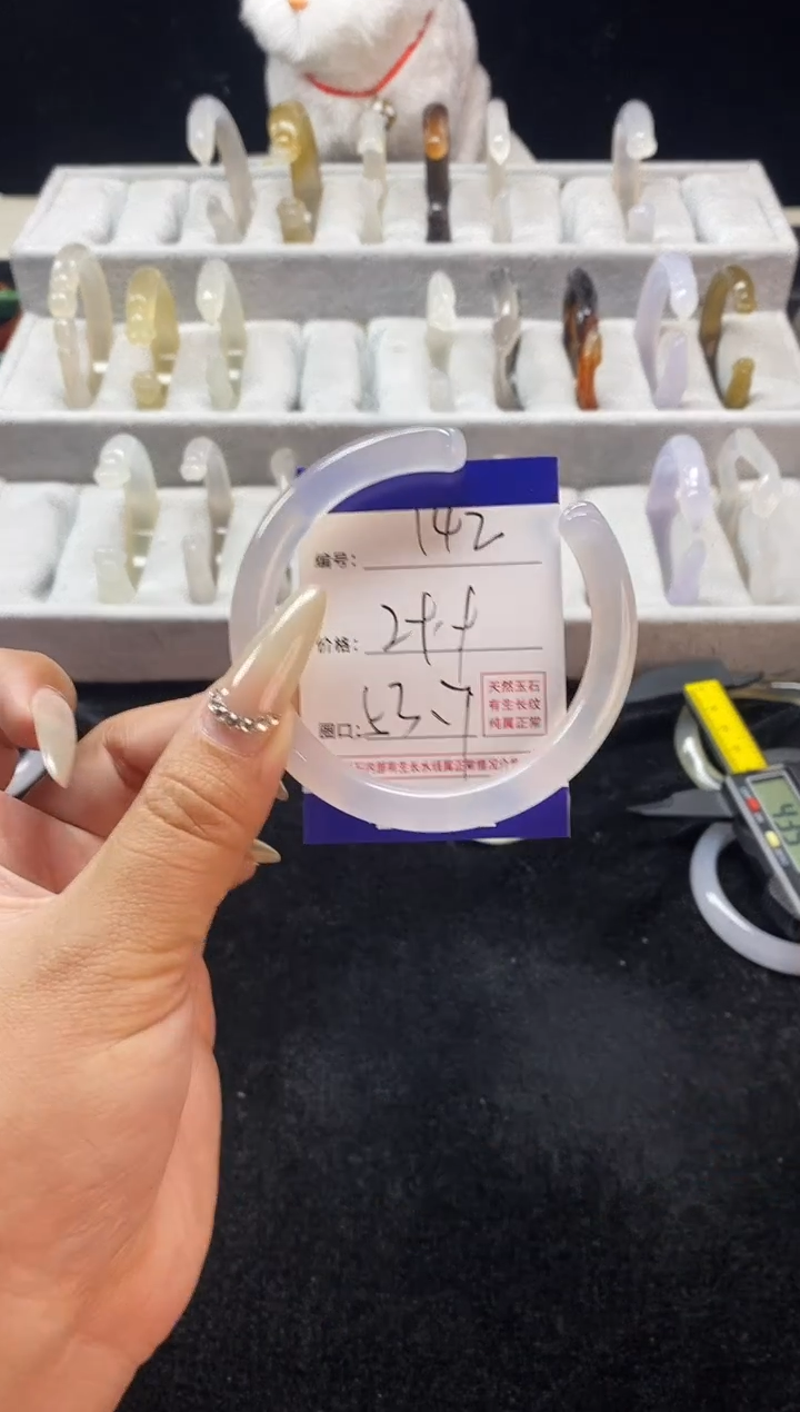 【闪购商品】玛瑙/玉髓手镯未镶嵌142