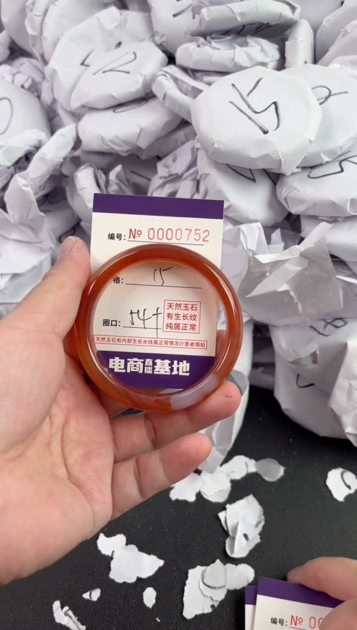 【闪购商品】玛瑙/玉髓手镯未镶嵌752