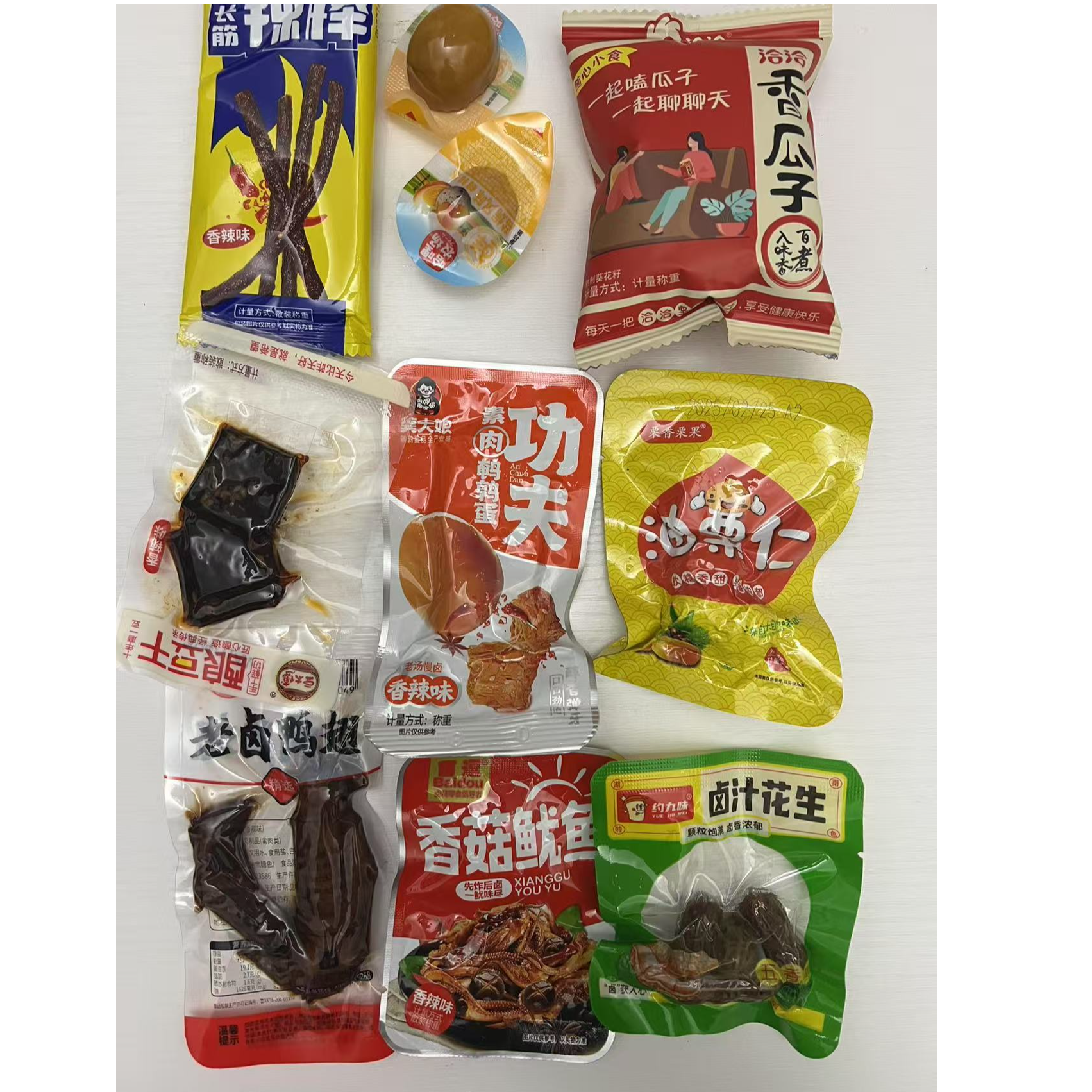 【团单】零食大礼包 4-6个口味随机混发