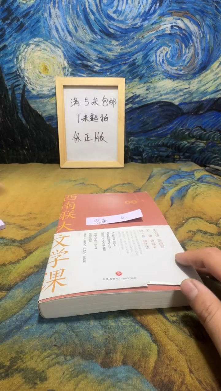 悠*永威书社下单链接