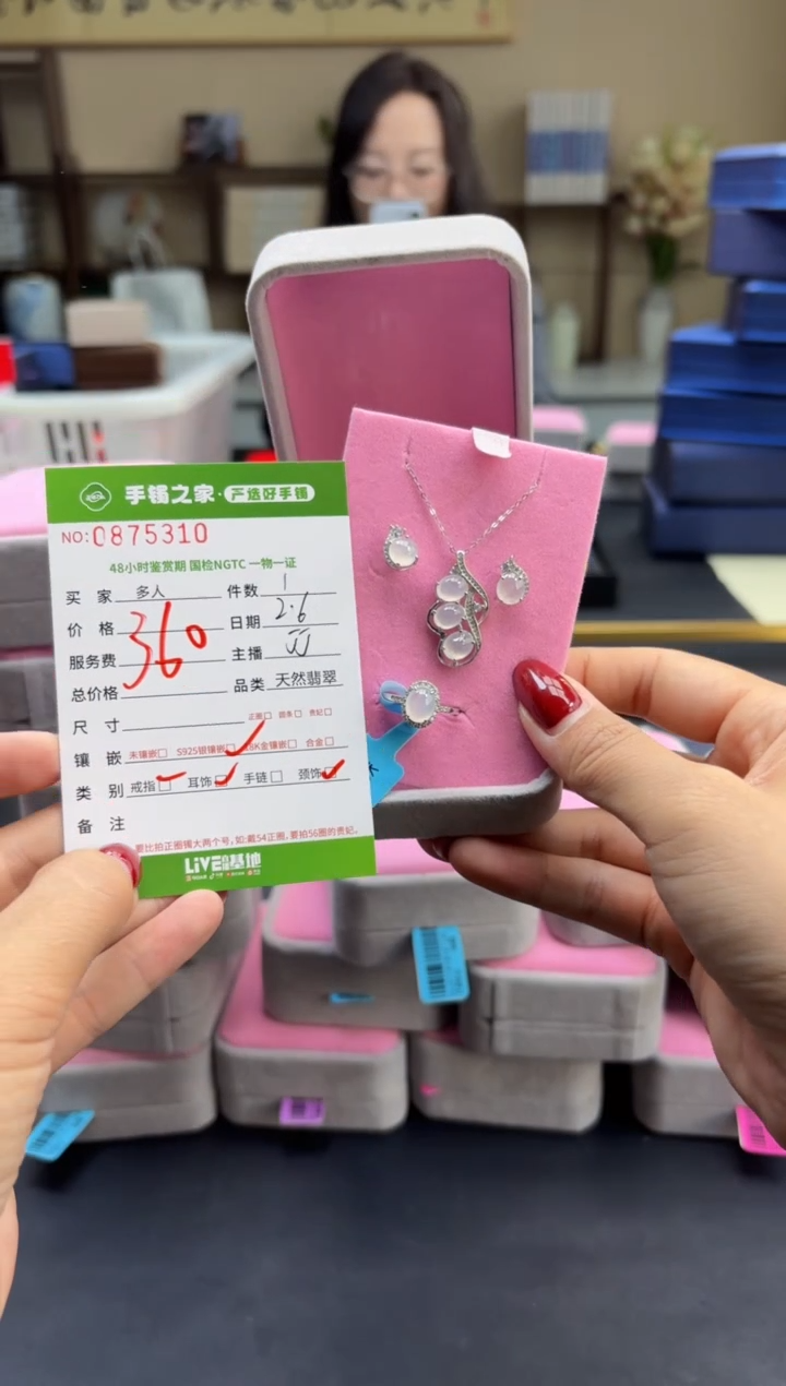 【闪购商品】翡翠套链银S925镶嵌多人