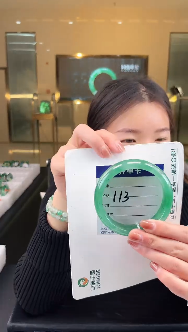 【闪购商品】石英质玉手镯未镶嵌蒋忠婷