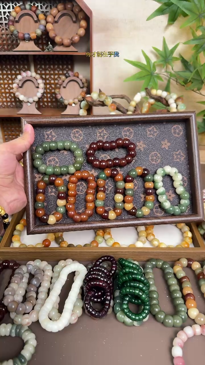 吊坠菩提根/象牙果卡14.6小胖肠