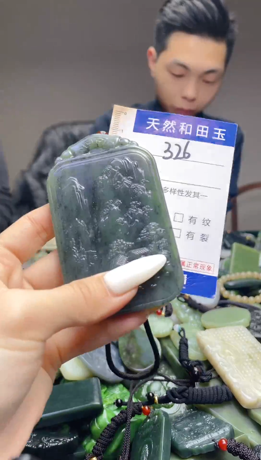 颈饰未镶嵌和田玉326