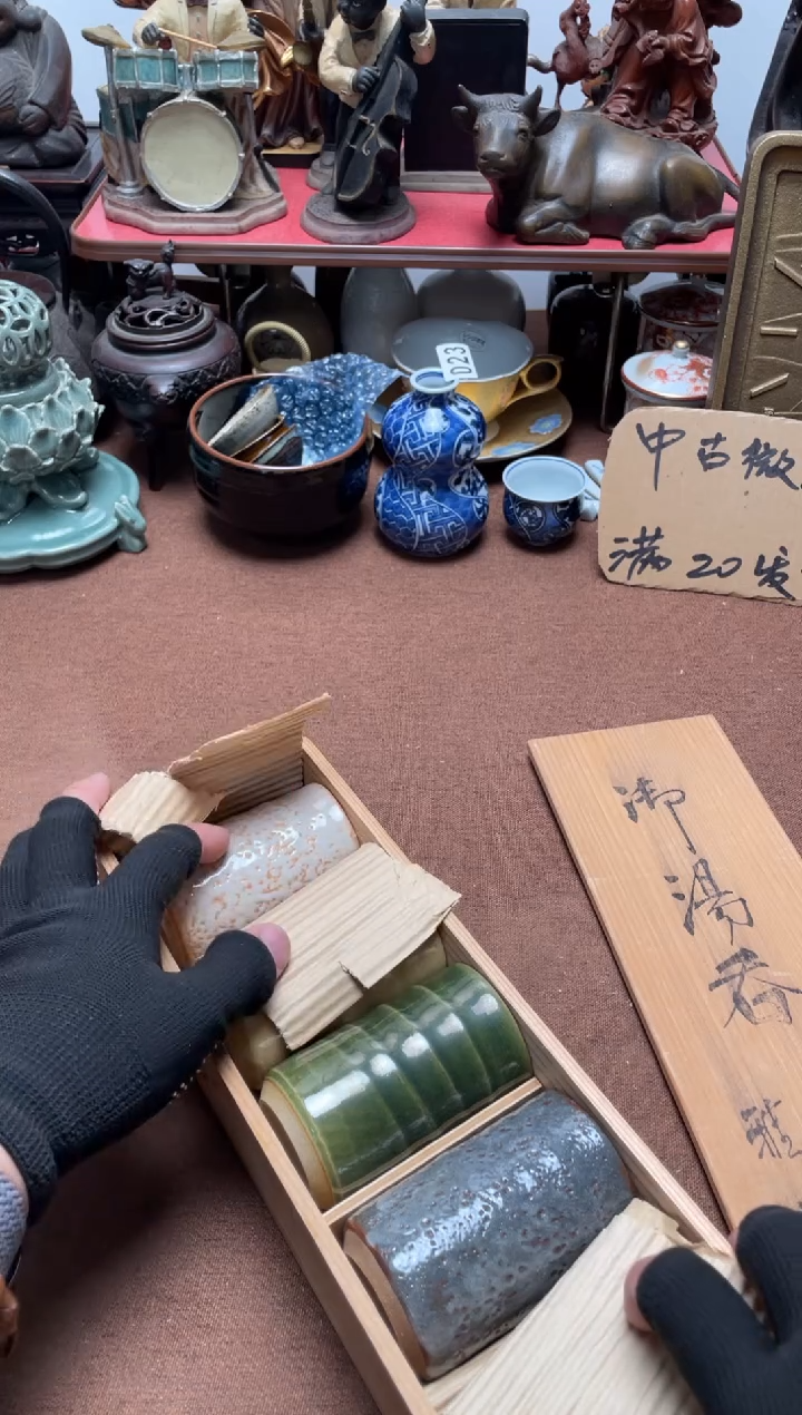 068中古商品默认微霞5只