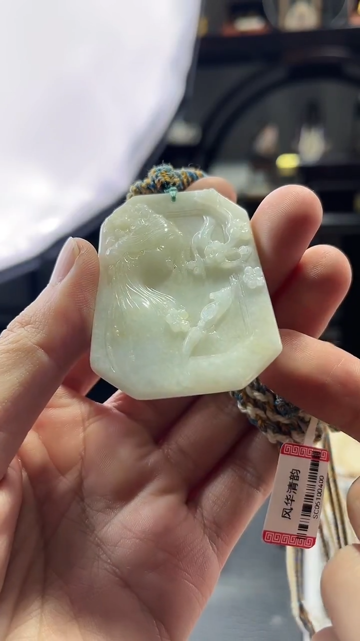 颈饰未镶嵌翡翠翡翠吊坠