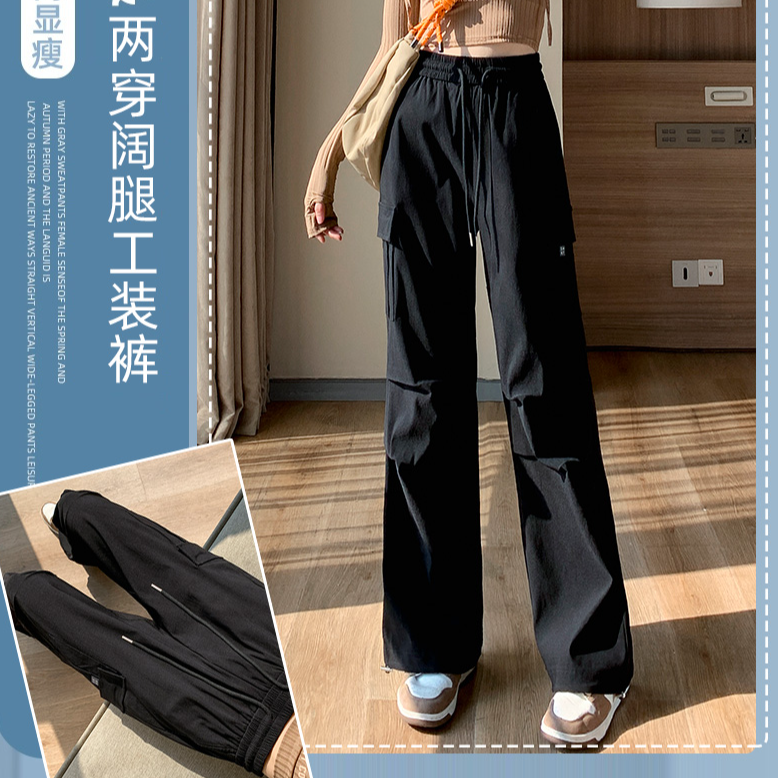 九分工装裤裤2025爆款宽松显瘦显高春秋薄款百搭休闲阔腿小个子