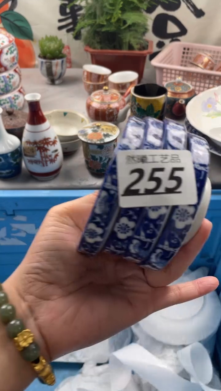 【闪购商品】瓷片255              