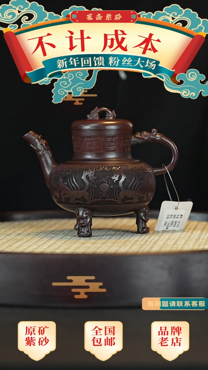 【闪购商品】紫砂茶壶宜兴茗壶正品高端紫砂壶