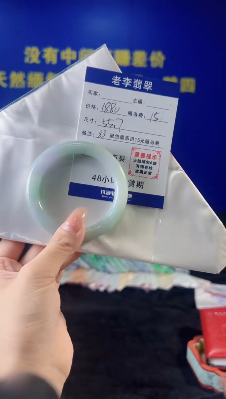 翡翠手镯未镶嵌翡翠手镯单样发一