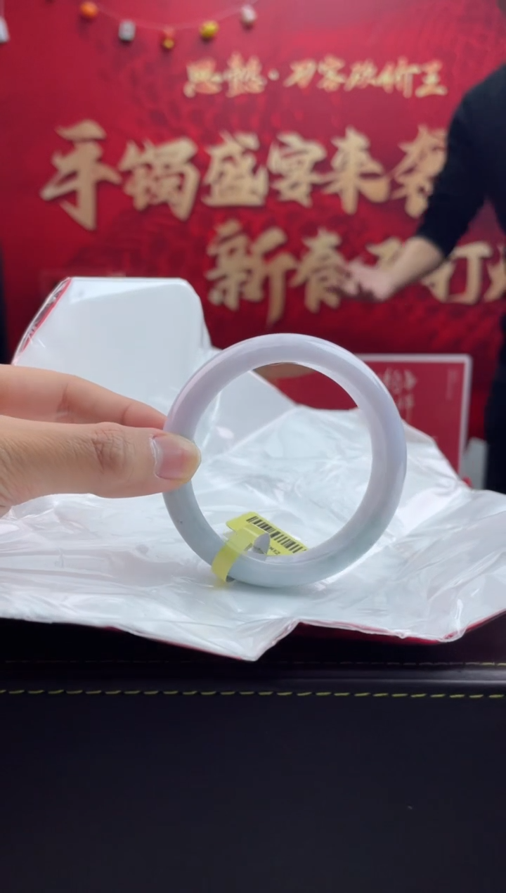 【闪购商品】翡翠手镯未镶嵌1翡翠手镯（微瑕）