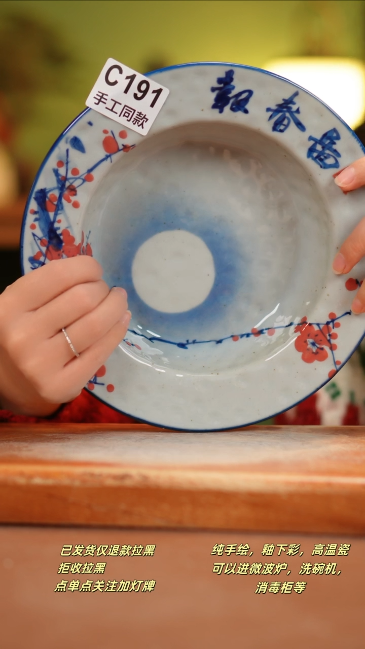 【闪购商品】其他C191陶然集器瓷器