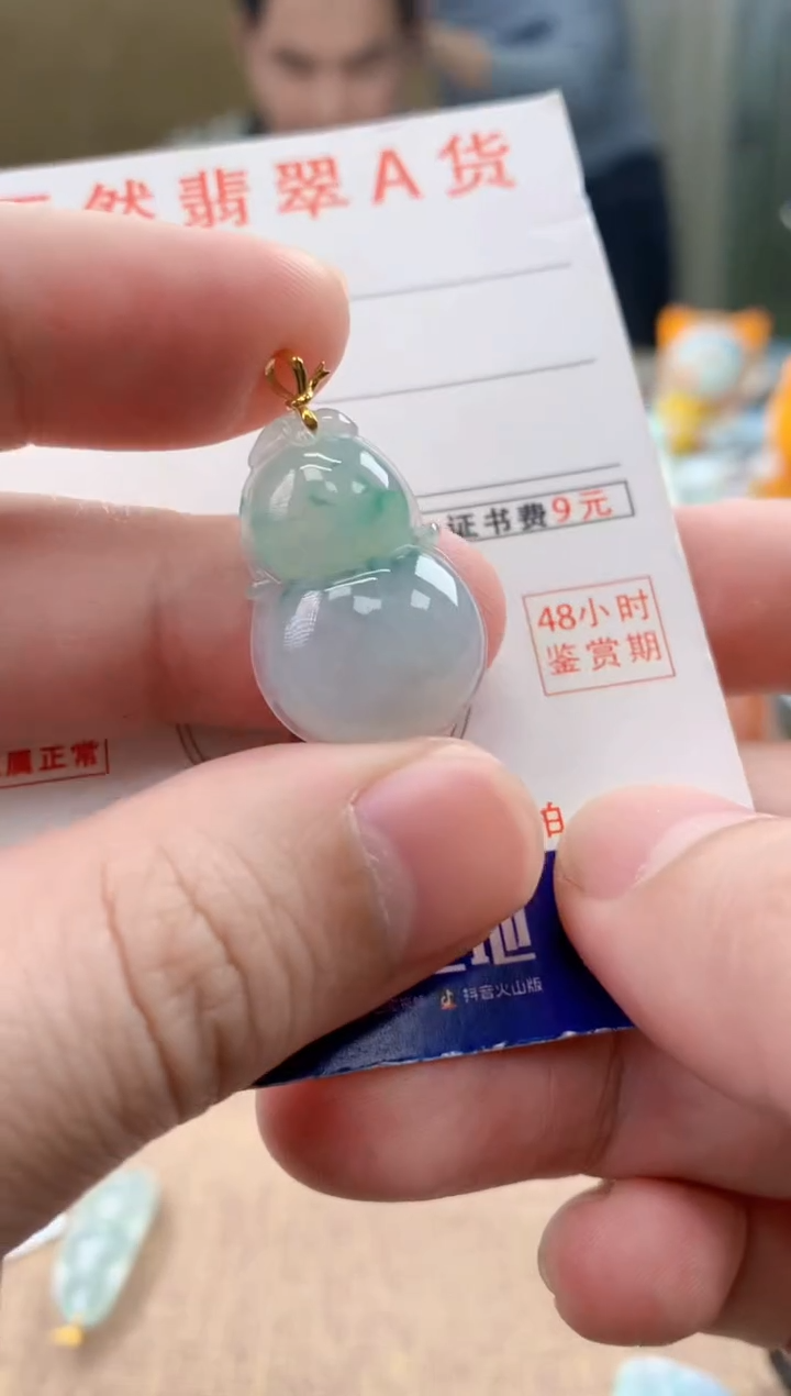 颈饰18K金镶嵌翡翠 天然A货翡翠挂件