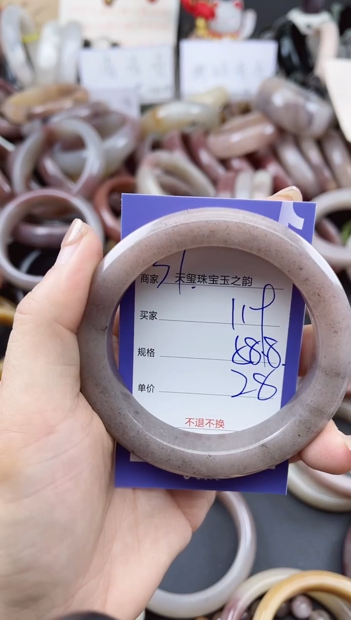 未镶嵌手镯石英质玉119