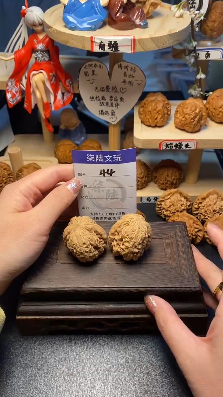文玩核桃把件44号暴雪35尺全品