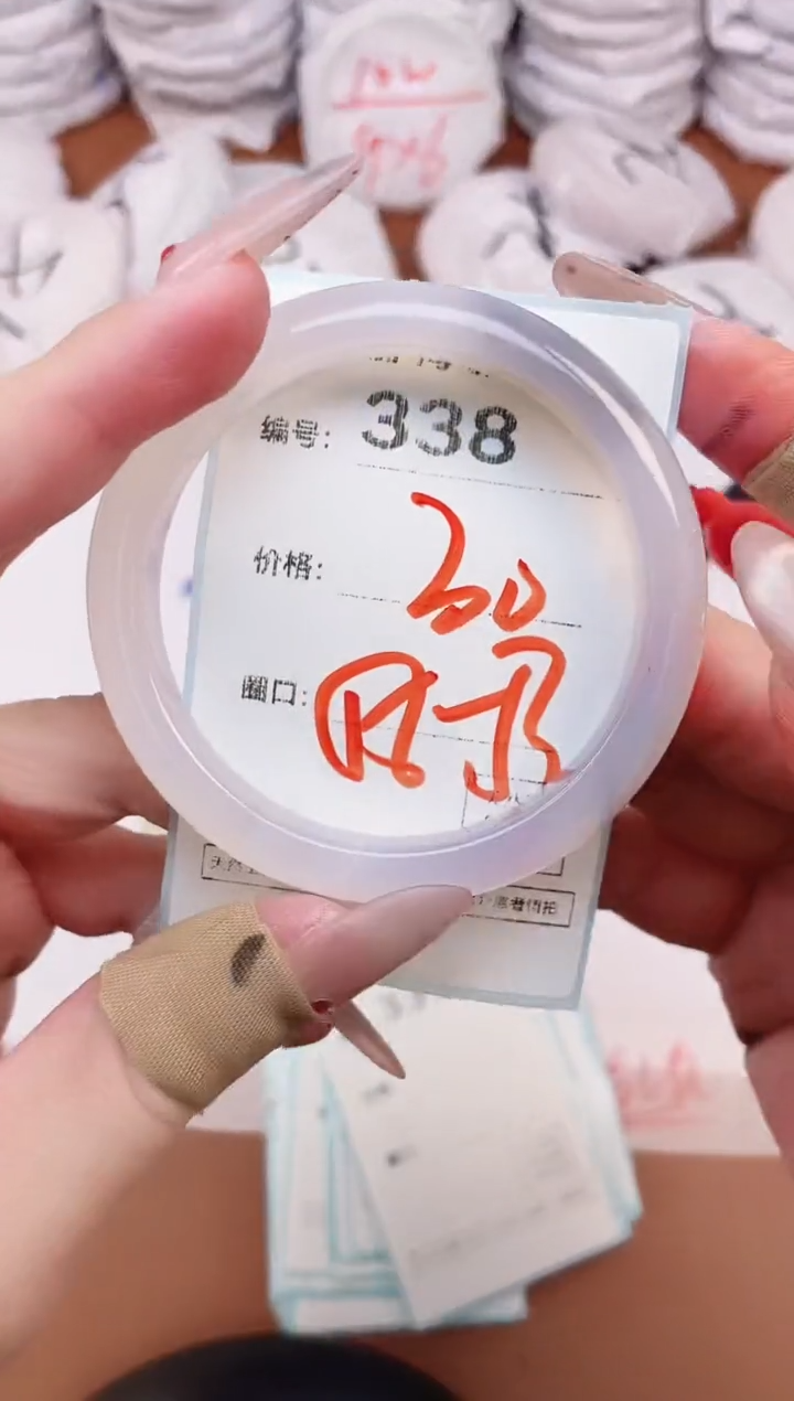 【闪购商品】玛瑙/玉髓手镯未镶嵌338