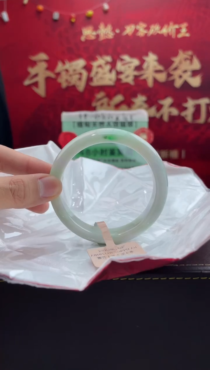 【闪购商品】翡翠手镯未镶嵌22翡翠手镯（微瑕）