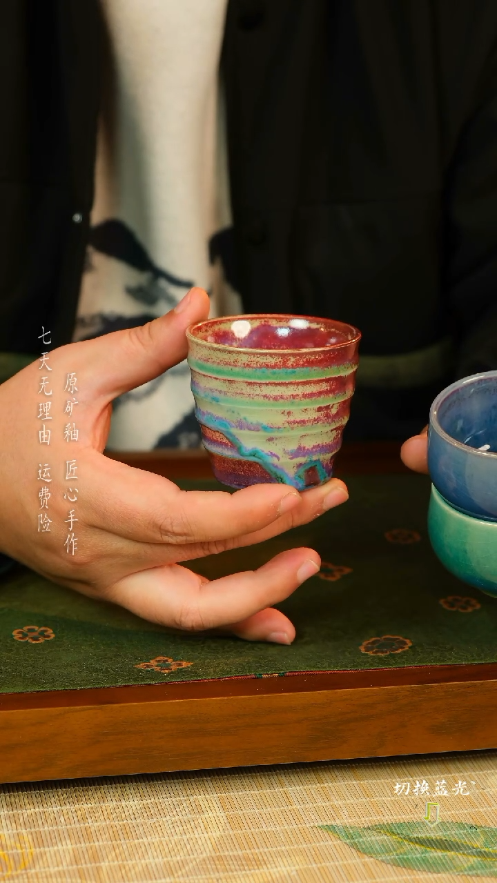 【闪购商品】张占辉 钧瓷主人杯 手工开片可养彩单杯