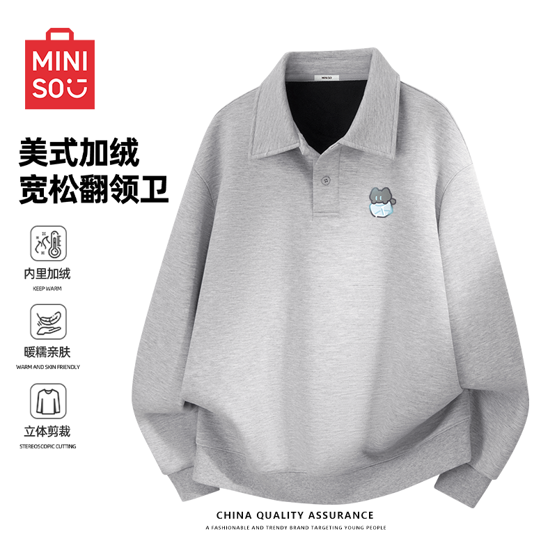 MINISO名创优品加绒polo领卫衣冬季卡通猫咪上衣青少年宽松套头衫