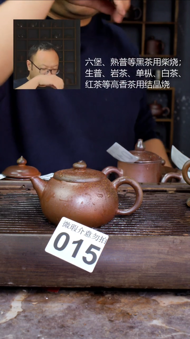 壶四大名陶钦州坭兴陶015