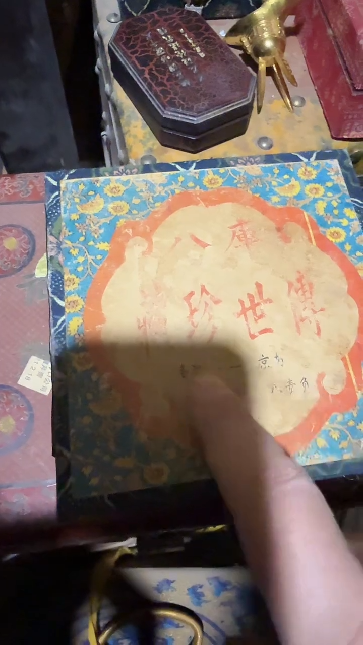 木        巴库开