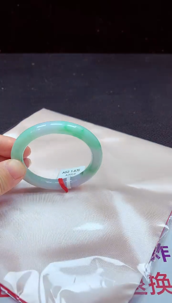 【闪购商品】翡翠手镯未镶嵌镯子53