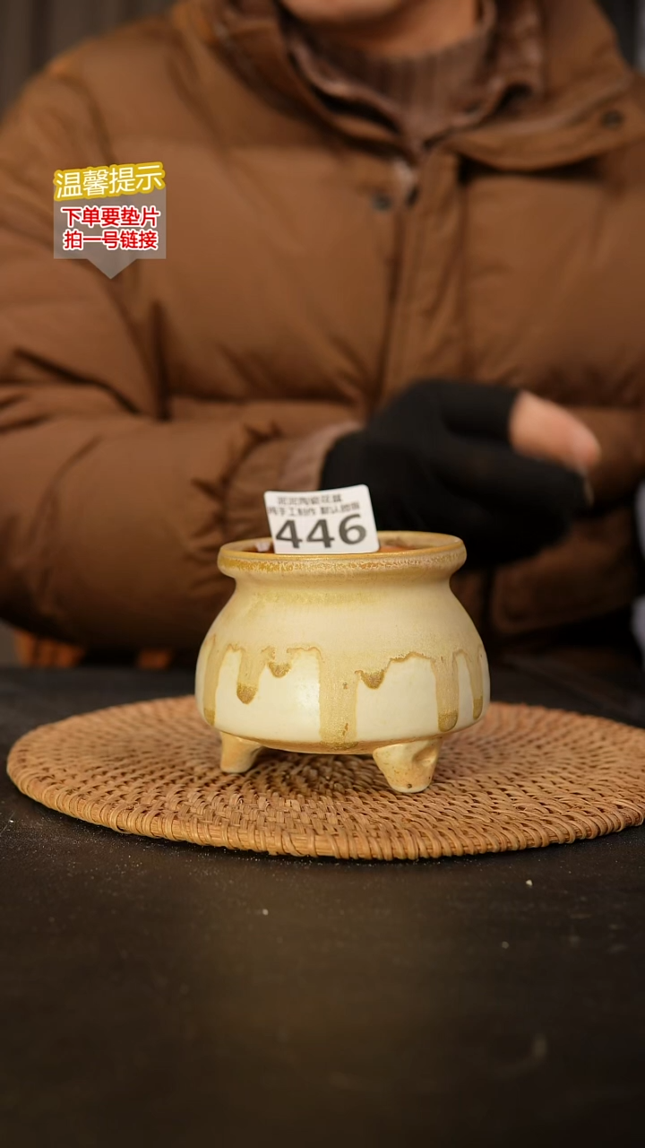 瓷片446内口径约 8外高约8