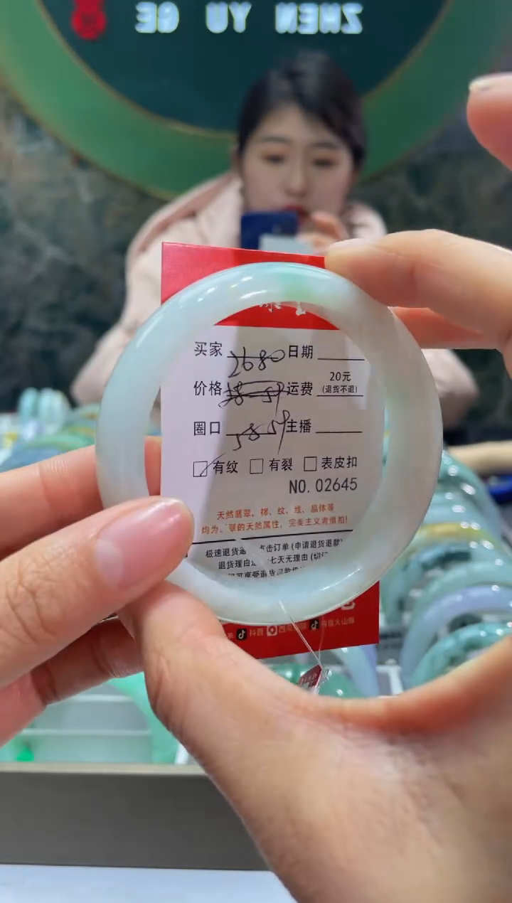 【闪购商品】翡翠手镯未镶嵌2645*****