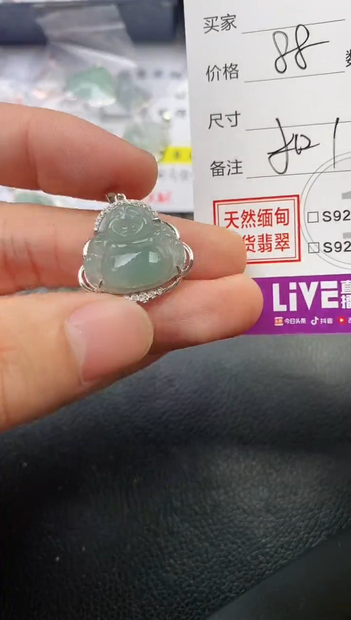 颈饰银S925镶嵌翡翠@***凉挂件