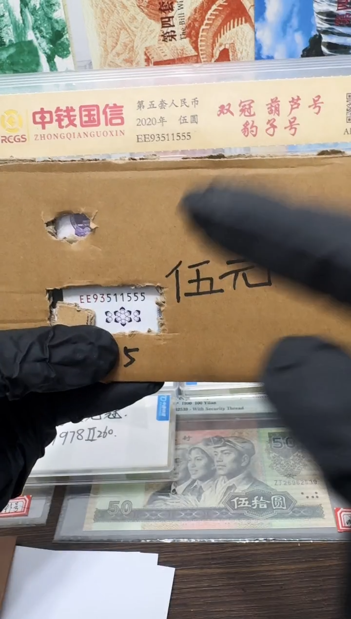 191  FA 首发冠号  不挑号  评级  