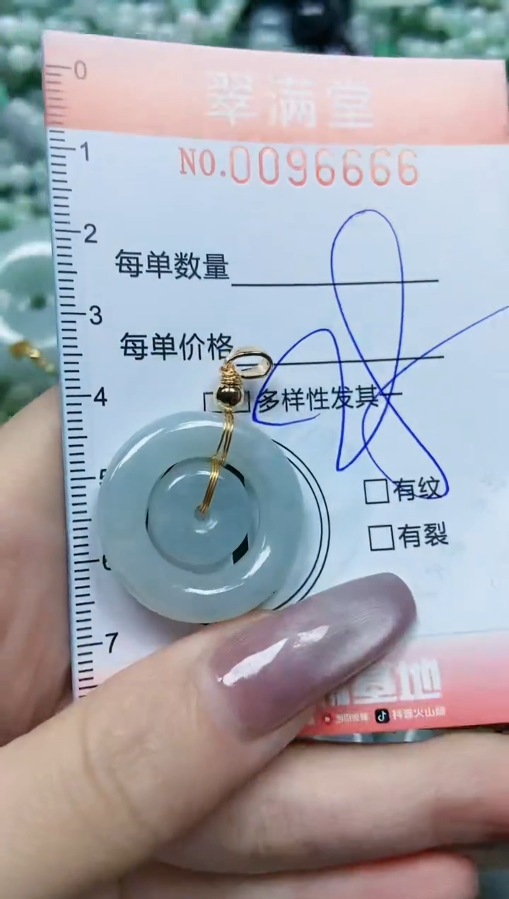 【闪购商品】翡翠颈饰未镶嵌闪购0096666