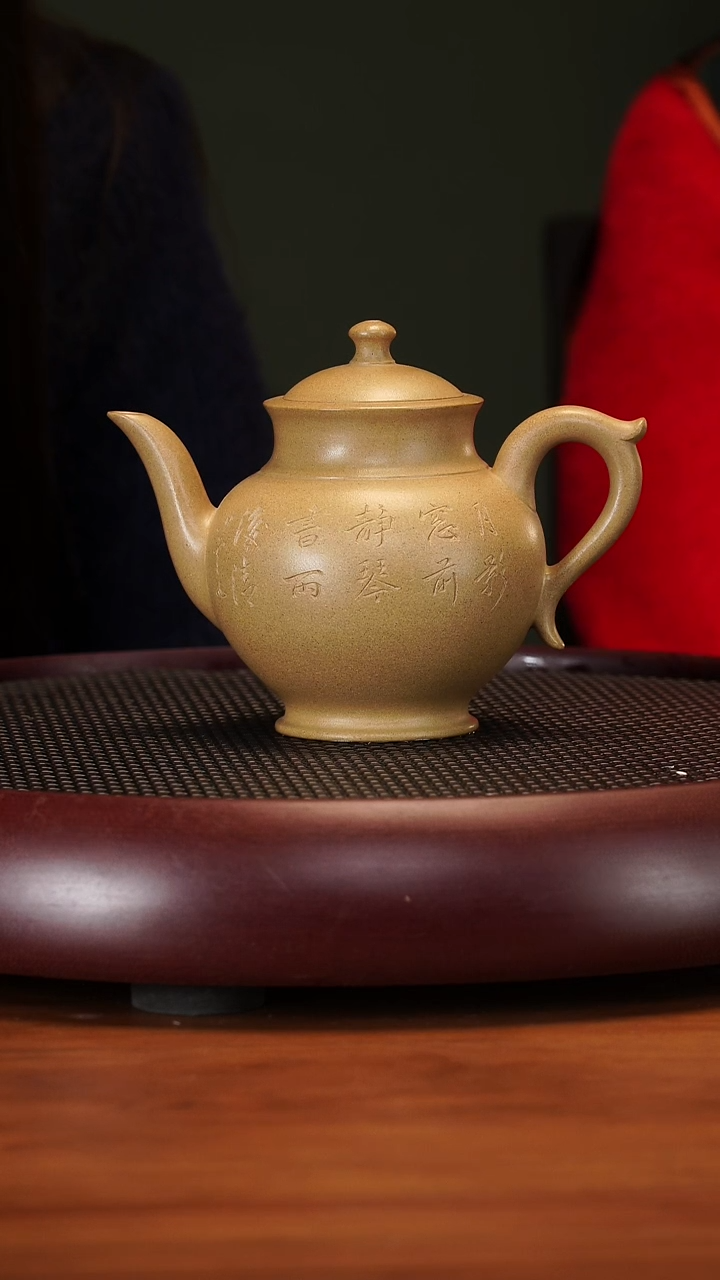 【闪购商品】紫砂茶壶2130JXF本山段320cc