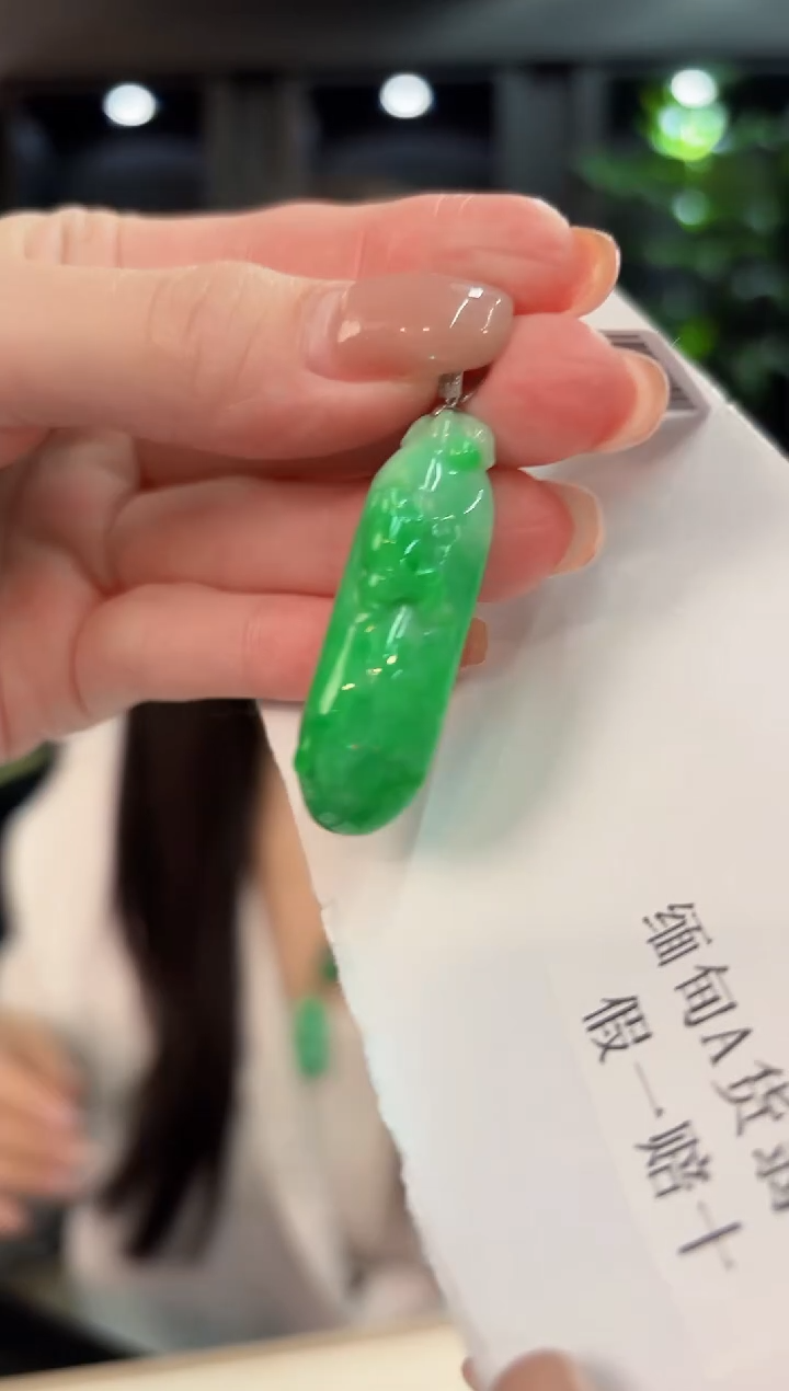 吊坠(不含链)18K金镶嵌翡翠 缅甸A货/支持复检/一件
