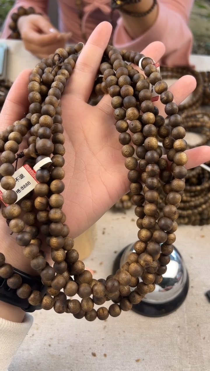 沉香手串奇楠虫漏多圈圆珠8mm多样性发一条 宠粉福利