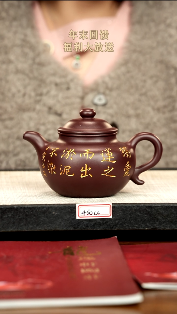茶壶紫砂10紫砂 450cc