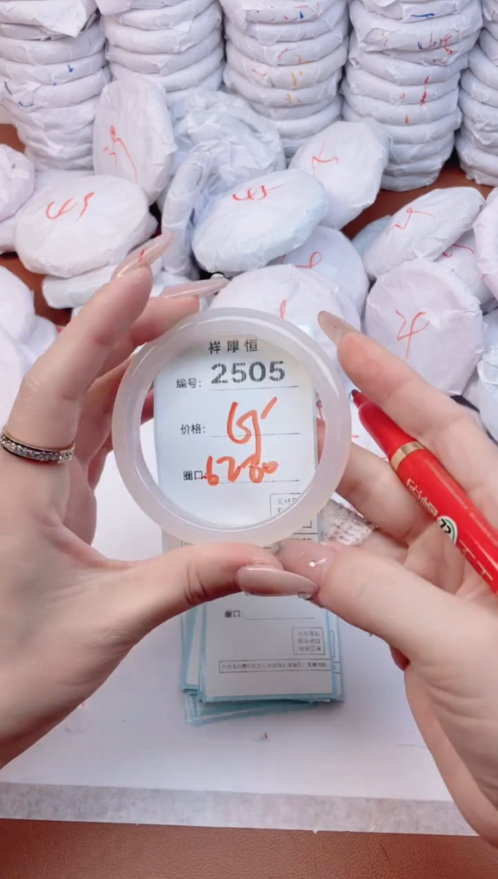 【闪购商品】玛瑙/玉髓手镯未镶嵌2505