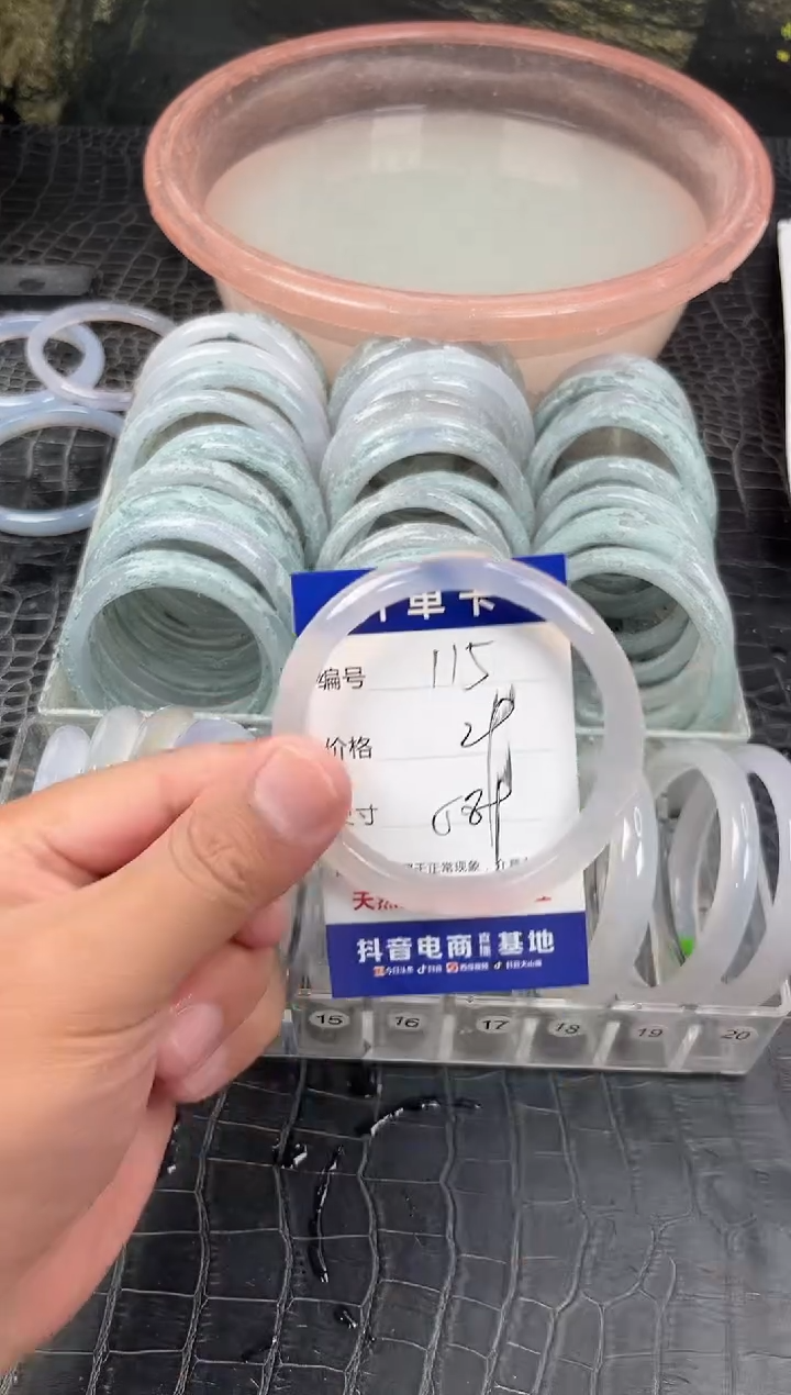 手镯玛瑙/玉髓未镶嵌115