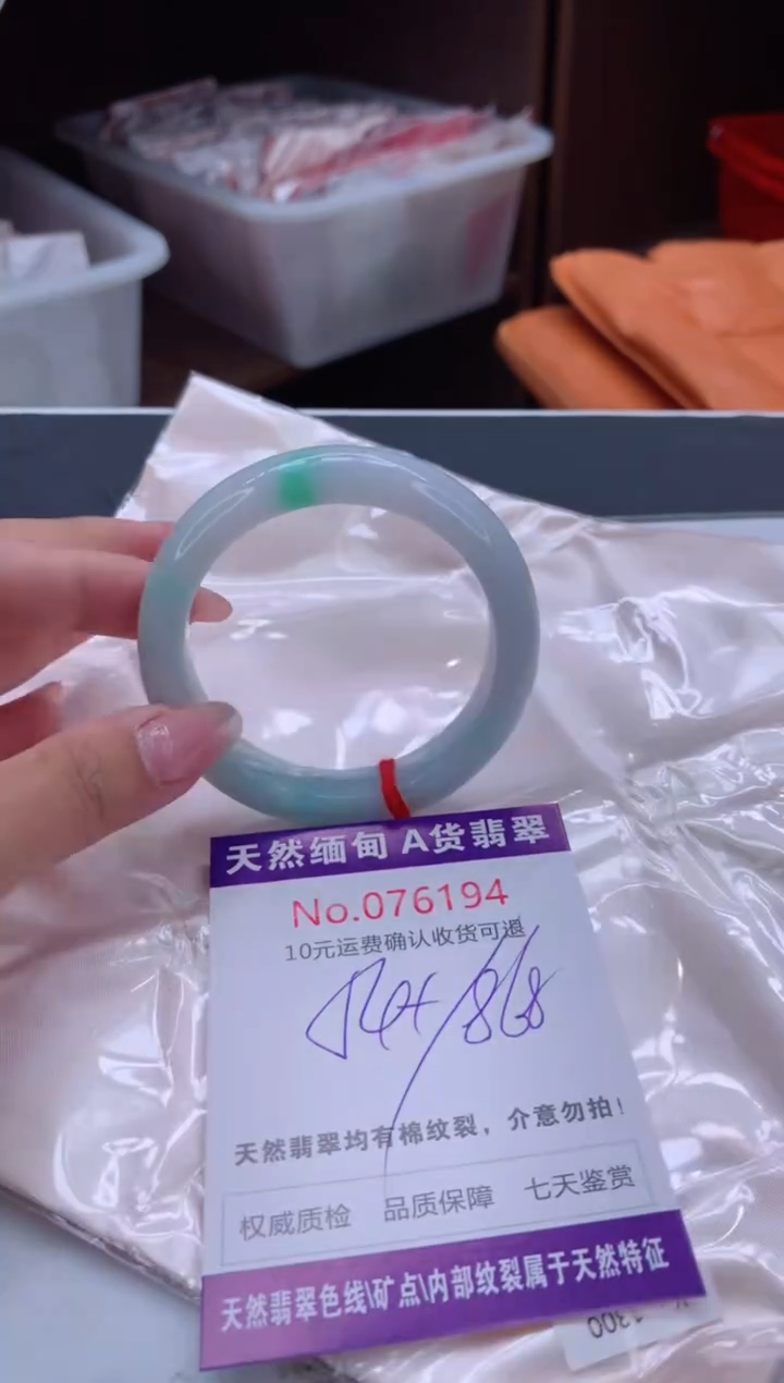 翡翠手镯未镶嵌有纹，完美者勿拍