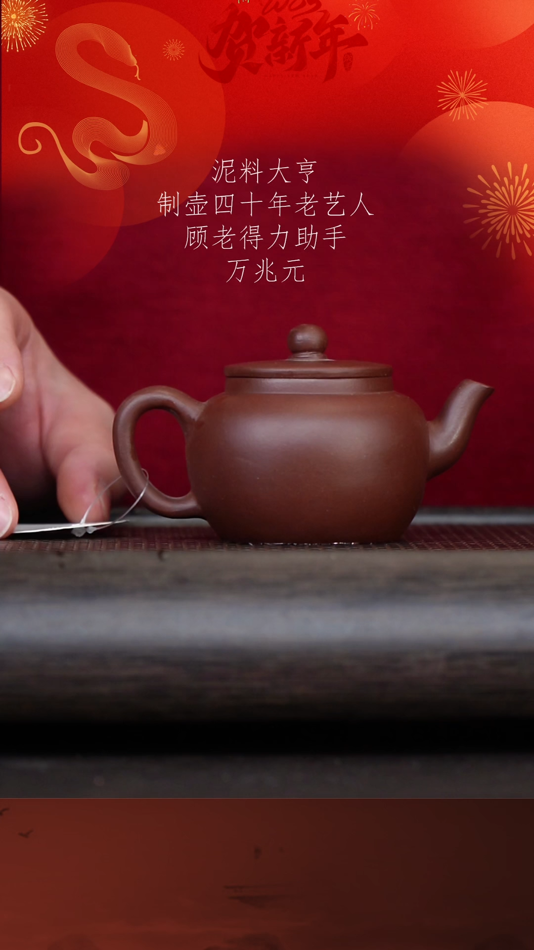 【闪购商品】紫砂茶壶8-1宫灯 老紫泥150cc