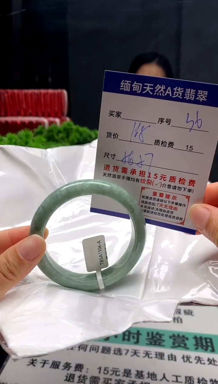 未镶嵌手镯翡翠36缅甸天然A货翡翠需包容瑕疵