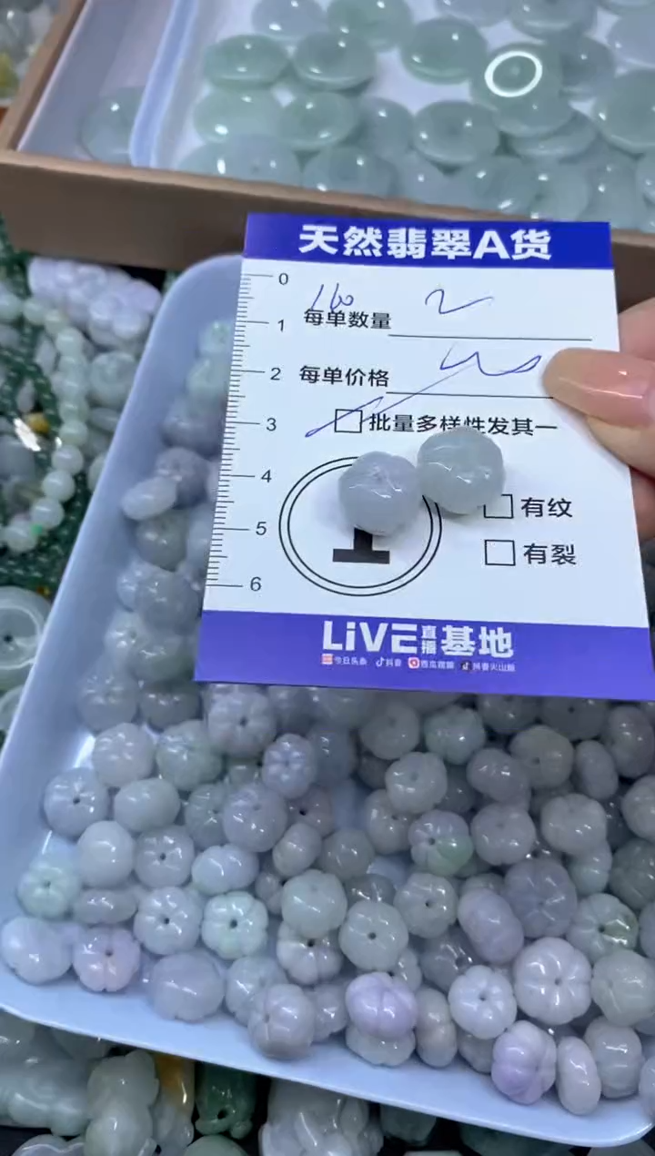 颈饰未镶嵌翡翠天然翡翠A货批量多样性发一件