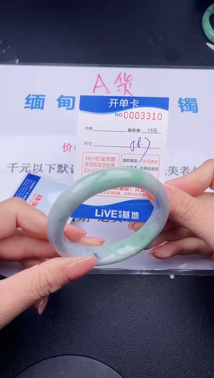 【闪购商品】翡翠手镯未镶嵌10拍哪个发哪个图片为准