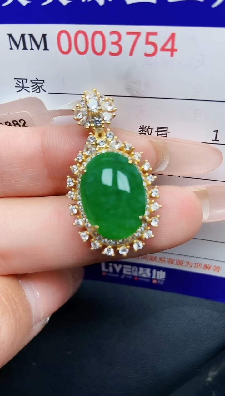 【闪购商品】翡翠颈饰银S925镶嵌3754