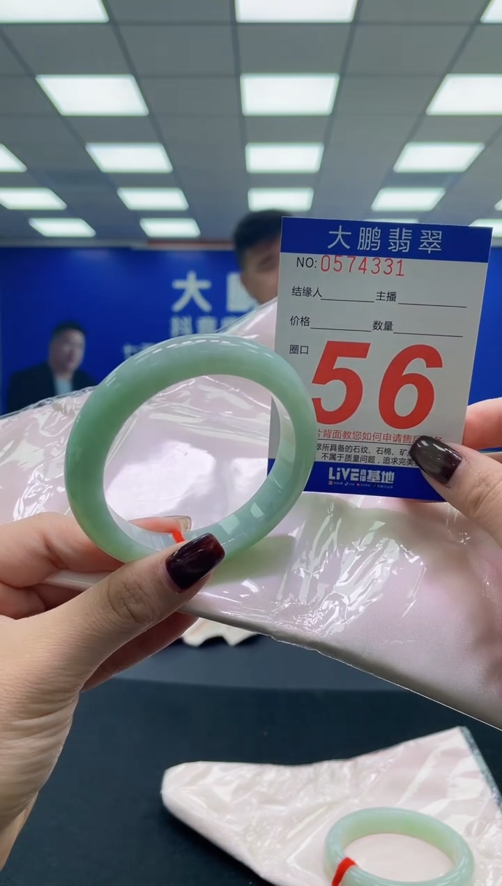 未镶嵌手镯翡翠AAAAAAAAAA