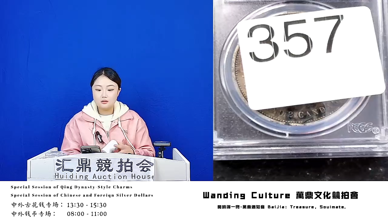 向**行直播盒子币一枚357