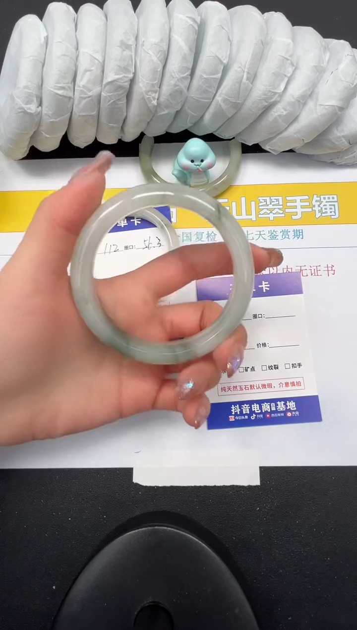 【闪购商品】石英质玉手镯未镶嵌113-60.7