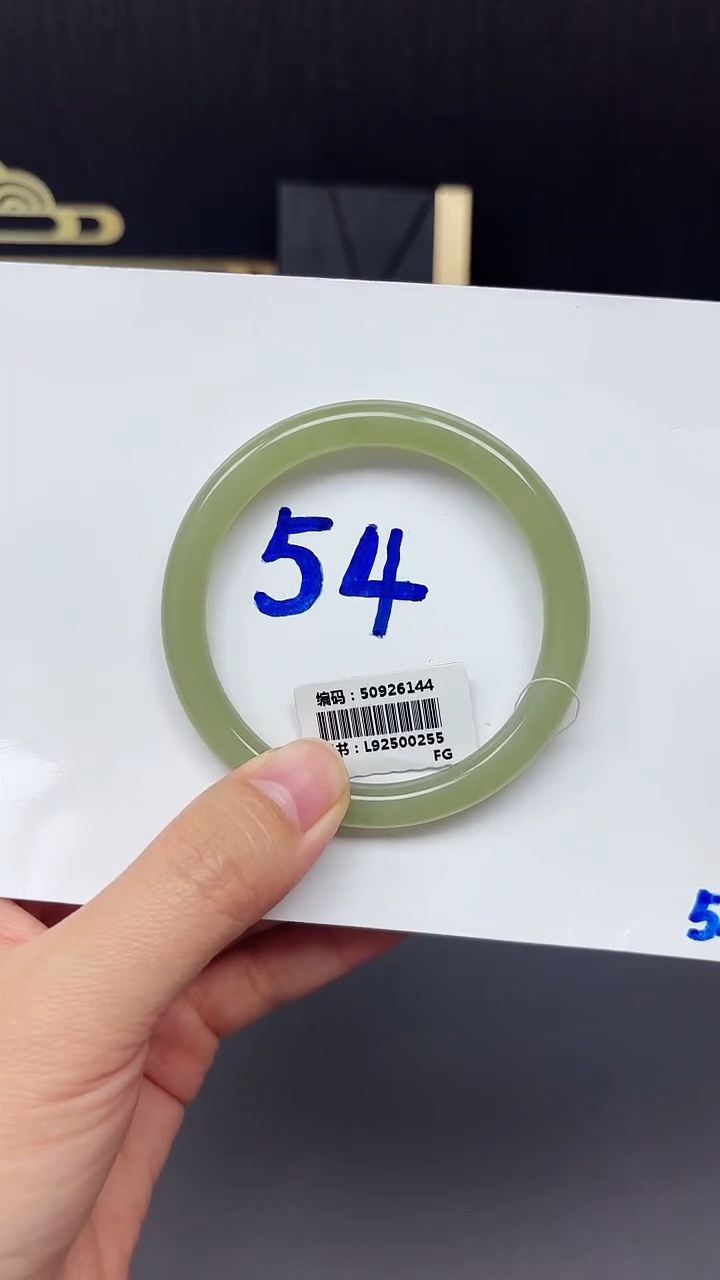 未镶嵌手镯和田玉6144