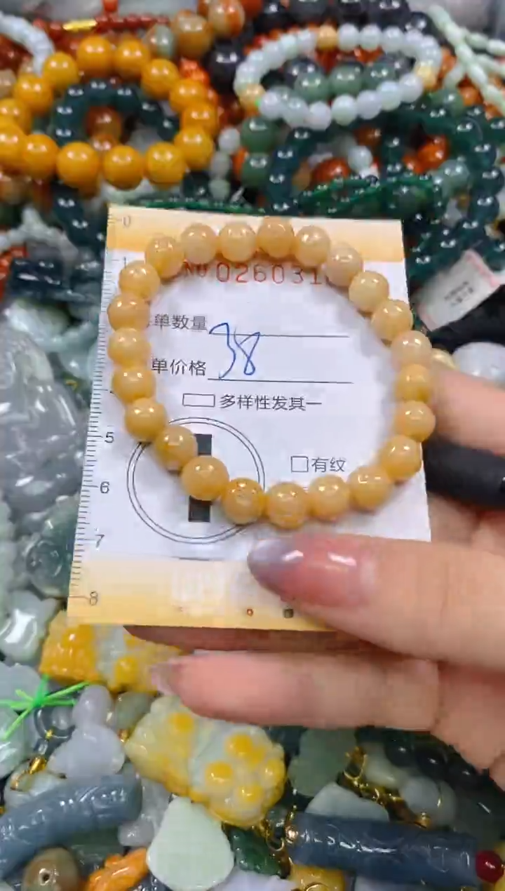 颈饰未镶嵌翡翠闪购0260316多样性发其一