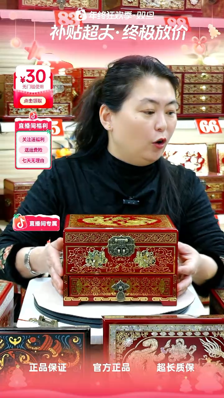 21酒红三层铜丝贝壳镶嵌龙凤呈祥升级款宠粉价