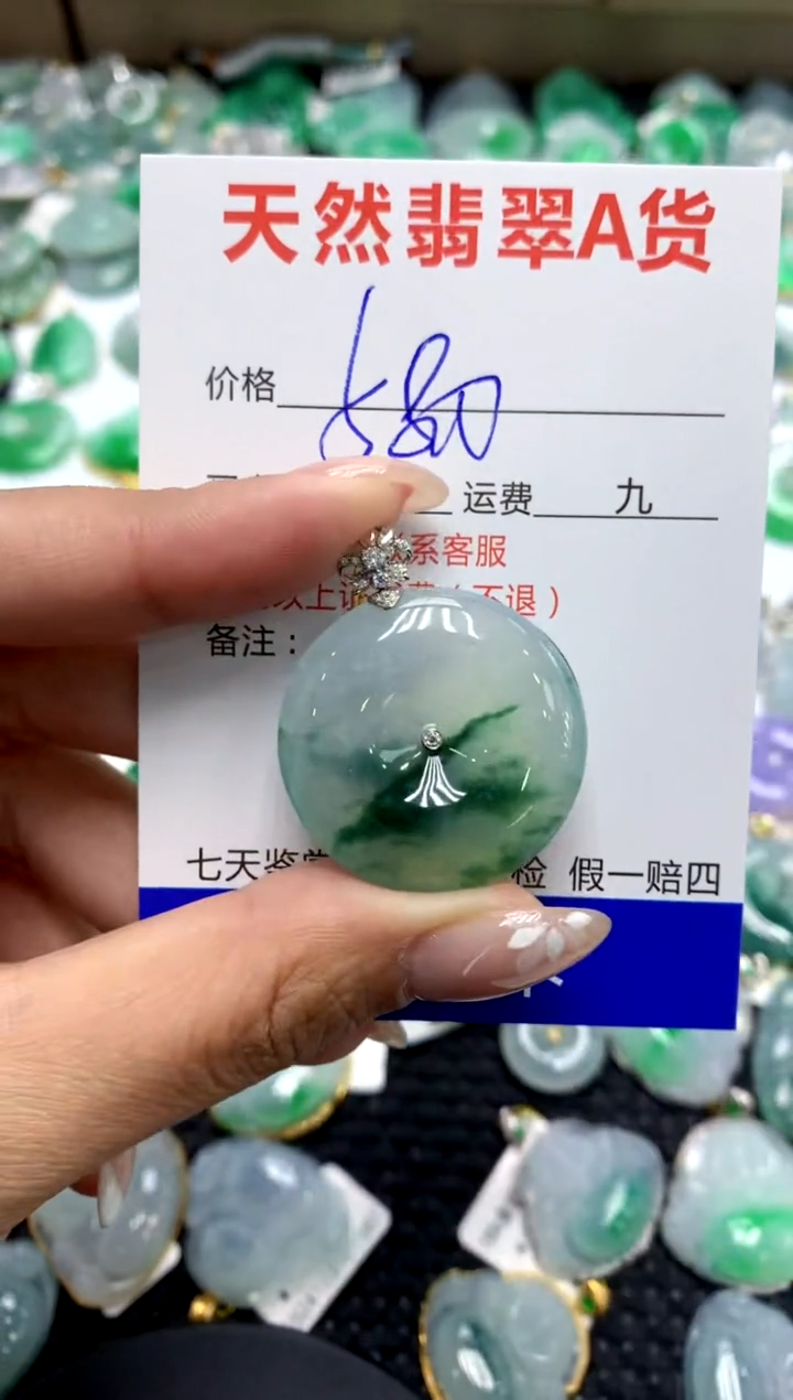 【闪购商品】翡翠颈饰18K金镶嵌111111111111111111